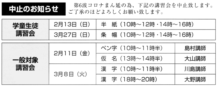 2022迎春